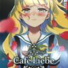 Cafe Liebe 7.jpg