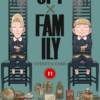 spyxfam11.png