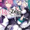 Re zero band 1